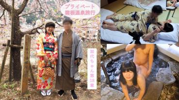 FC2 PPV 4708010 85%OFF!313_【プライベート感満載】**zsooqonzy* 二人きりのイチャラブ箱根温泉旅行♪お泊りデートで観光、料理を楽しんだ二人は露天風呂エッチと和室で浴衣エッチ♪JD加代ちゃん第18章【海外版】