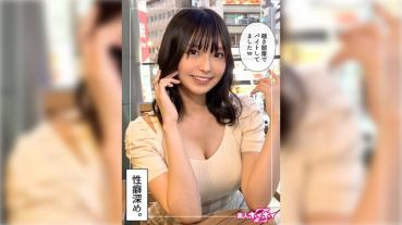 Charming Beautiful Girl Airi @ Hentai Gap (24) Amateur Hoi Hoi Z / Amateur / Documentary / Gonzo / Beautiful Girl / Beautiful Breasts / Masturbation / Squirting / Cowgirl / / Facial