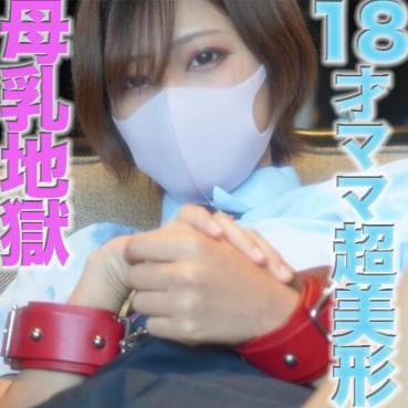 FC2 PPV 4720118 独占販売50%OFF!大人気作品が、いつの間にか消えてました！**poyqsxxxnx ！再販です　１８才のぼ*乳が飛び散る！、『８KVR特典付き』ショートカット超絶美形！！、１８才ショートカット超絶美人からぼ*乳が飛び散る！！水着、制服、１８
