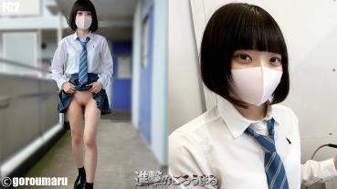 FC2 PPV 4722756 Exclusive sale [Individual shooting 115] **zosxpyzsxy 18-year-old super streaked shaved with a face appearance Aoche outdoor exposure streak bare walk in the first shot If you get acme with a review privilege, after vaginal shot with a, a large amount of regurgitation cleaning Limited time 6000pt → 3000pt