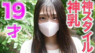 FC2 PPV 4728914 独占販売40%OFF!神乳！**ppnnysoxqo ！、神乳スタイル！！、１９才！、Gカップ、完全初撮影、天然物、ピュア、彼氏以外の経験一切無し、キャバ、**活、風俗一切無しの純真無垢に人生初の中出し、個撮５０４人目