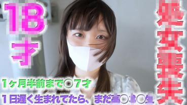 FC2 PPV 4722813 独占販売50%OFF!！**p**npx*yjz ！FC２歴史的奇跡！！世界で一番おさないとしのSEX撮影。あと１日遅*く*生*まれてたらア*ウ*ト。じゅうはっさい、『初*めての瞬間』個