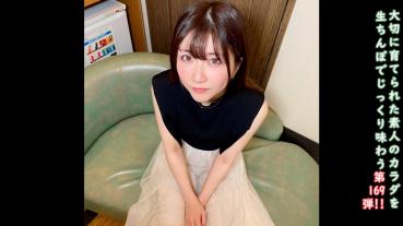 FC2 PPV 4737444 50%OFF!★特典で無修正 ♀169 夏がくれたかわいい美女との中出しが僕のいきがい。MANGE BOW BOW\!**pzxqxxpzz ! お掃除フェラとウォシュレット型アナル舐めまでさせる私はおわってますか？