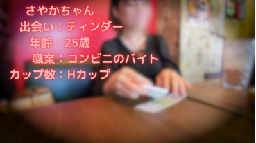 FC2 PPV 4714455 H界代表のHカップの超絶Hなコンビニ店員さんと世界タイトルマッチでドロー判定！**pzxqxxpzz