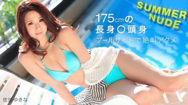 080625-002-CARIB カリビアンコム サマーヌード ~モデルコレクション リゾート~