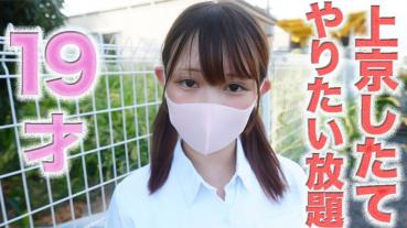 FC2 PPV 4740886 Exclusive Sale 50% OFF! 145cm Minimoni-chan! **zn*nxzosp* ！ Tears, regrets, crying, ○ 9 years old! ! "Convenient food that has just moved to Tokyo" can do as much as you want! Completely exposed! Neck, Vita, anal licking, collar, individual shot 505th person