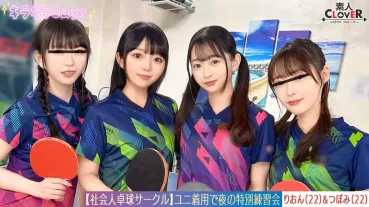 [Leaked video] 8 men and women in a table tennis circle have a big. [Mizuki/Koharu/Tsubomi/Rion] ~Tsubomi & Rion~