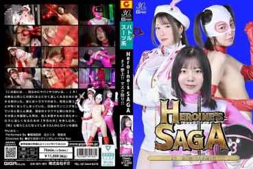 Heroine's SAGA #2 is here! Mask hunting! !