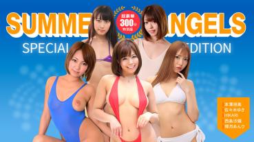 080725_001-1PON Sexy Actress Special Edition ~ Summer Angels ~