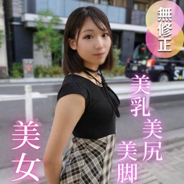 FC2 PPV 4749515 67%OFF!3日間！70OFF！【半外半中】**ppoqps*x*y スレンダー美人の凝った体をほぐすはずが。。。あまりの名器に我慢できずに連続射精！