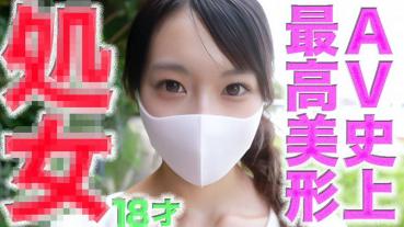 FC2 PPV 4756105 独占販売50%OFF!初*体験！**poxjs**qxj ◾️全AV史上歴代最高スペック超絶美形○８*才の初*体験の瞬間！◾️FC２歴代最高の奇跡！◾️最高超絶美形の喪.;失SEX撮影◾️じゅ*うはっ*さい◾️経験◾️0人、個撮509人目