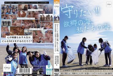 【Exclusive】 [Latest work] I want to protect it! ! The sea of our home, our sea. Akita 〇 Shigakuin University Volunteer Circle 2024 Winter Training Camp [First Leaked Video] Naked SEX of a Female College Student With a Beautiful Heart