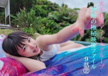 FC2 PPV 4768500 [No] Comp Set (2) Thank ★ you Mina-chan 3 nights and 4 days complete private video ★ with a genuine idol who made a certain decision