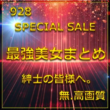 FC2 PPV 4772317 Advance Stock Limited Vol.2 ≪Today Limited ≫None The Strongest Beauty Appears. A large amount of raw 〇 is released with overwhelming style and cuteness. Benefit 9