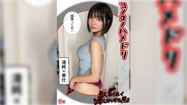 De M Neat and Clean Beautiful Girl @YUN (21) Amateur Hoi Hoi Lover, Amateur, Couple Gonzo, Cosplay, Couple, Beautiful Girl, Squirting, Neatness, Facial Shot