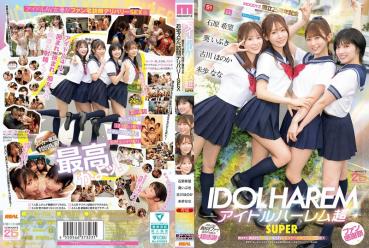 Idol Harem Super SUPER Surrounded, Pinched, and Blamed at the Same Time Home Lewd Visit Delivery SEX [MOODYZ 25th Anniversary] Ibuki Aoi Nozomi Ishihara Nana Miho Honoka Furukawa
