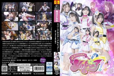 Sparkle Star Melpure! The ephemeral glow of the stars