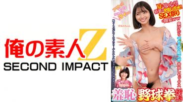 羞恥野球拳対決 夏にぴったり特濃の中出し花火！！SEX祭りの開演ww すみれちゃん せりなちゃん