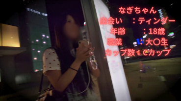 FC2 PPV 4775956 通知書オール５の生〇会長がまさかの立候補！**pzxqyxqo* デビューで180度方向転換！センセーションなデビューの天真爛漫な18才大〇性！