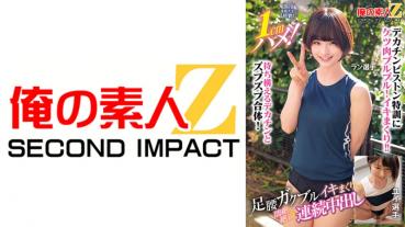 Active physical education students take on the challenge! 1cm! Legs and hips are full of cumming, and continuous in agony and climax Ran player Yui