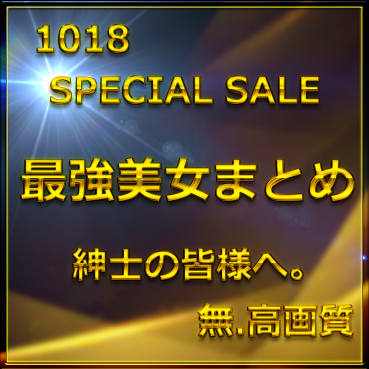 FC2 PPV 4782958 Advance stock limited Final Chapter (1) ≪Today only≫ None The strongest beauty appears. **pozsppx*no A large amount of raw 〇 with overwhelming style and cuteness. Benefit 9