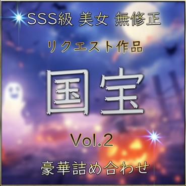 FC2 PPV 4783076 [None] National Treasure Masterpiece SSS Class Gonzo [Today Only]