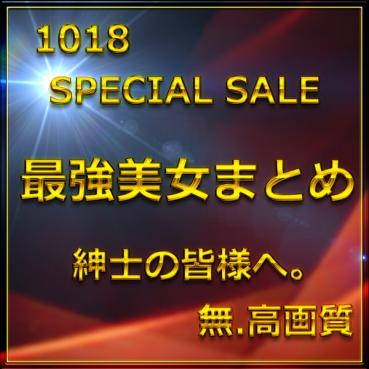 FC2 PPV 4783179 先割在庫限り 最終章②≪本日限定≫無 最強美女登場。圧倒的スタイルと可愛さに大量生〇出し。特典9