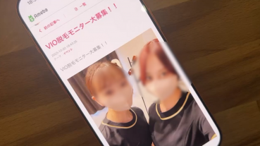 FC2 PPV 4783770 【新人研修】**ppnnxjzqzp ブラジリアンワックスモニターで射精してきましたw【女性2人の前でちんぽ露出】【CFNM】
