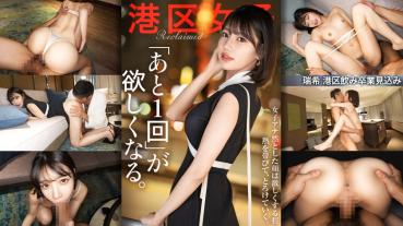 【あと1回が欲しくなる。】結婚するんだからもうこんなことやめればいいのにね。こっちはただただ美味しいから良いけど。