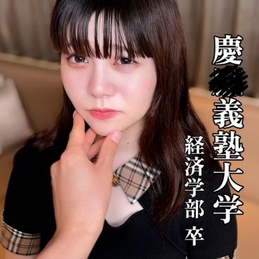 FC2 PPV 4800743 「今から知らないオジさんに生ハメされます。」偏差値70超のはすみちゃん、精神病んで自暴自棄に。