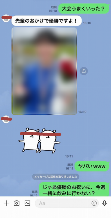 FC2 PPV 4802052 独占販売50%OFF!【12/12迄990pt】**pojnxoojxo 【続】感度も性格も抜群の陸上部ムスメ。ランニング大会優勝で巨根でお祝いSEX！「あぁ、そこダメ！！」引き締まった美尻をガン突き、膣奥まで熱いザーメンたっぷり中出し