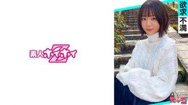 Akai-chan (21) Amateur Hoi-hoi, Erokyun, Amateur, Beautiful Girl, Neat, Short Hair, De M, Slender, Sake, Cosplay, Gonzo, Documentary