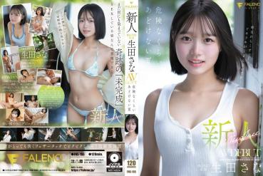 Rookie FALENO Exclusive Sana Ikuta AV DEBUT Dangerously Innocent Summer
