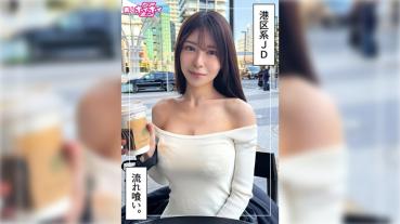 Sakiho (20) Amateur Hoi Hoi Z, Amateur, Documentary, Gonzo, Beautiful Girl, Older Sister, College Girl, Big Breasts, Constriction, Slender, Squirting, Cowgirl, Facial,