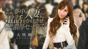 120425-001-CARIB Caribbean Com Relentless Rich Sex Making A Married Woman Who Is Crazy About My Make A Phone Call