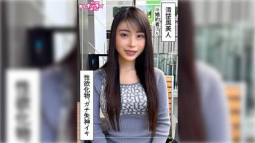 Izu (27) Amateur Hoi Hoi Z, Amateur, Documentary, Gonzo, Older Sister, Slender, Neat, White Eyes, Fainting, Electric Ma, Masturbation, Constriction, Squirting, Facial Shot