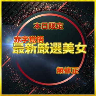 FC2 PPV 4793244 Part 1 None. The strongest beauty Mi-chan challenges the first gonzo in her life with a large capacity review bonus (9)