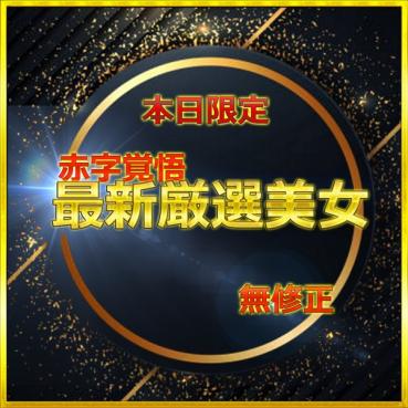 FC2 PPV 4793243 Part 1 None. The strongest beauty Mi-chan challenges the first gonzo in her life with a large capacity review bonus (9)