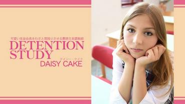 HEYZO-3775 An Unscrupulous Japanese Teacher Who Deliberately Makes The Cute Student Council President Stay DETENTION STUDY - Daisy Cake