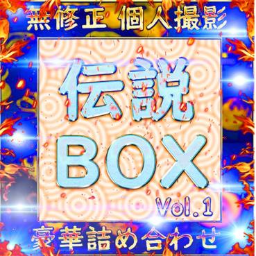 FC2 PPV 4793271 先着限定*【無】厳選 伝説級 美女 ハメ撮り Vol.１【本日限定】