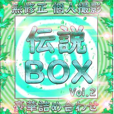 FC2 PPV 4793278 先着限定*【無】厳選 SSS級 美女 ハメ撮り Vol.２【本日限定】