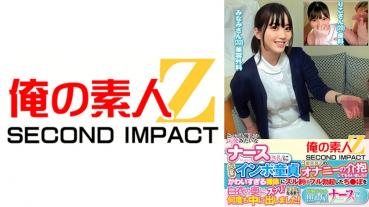 I had a very kind angel-like nurse take care of the masturbation of a boy who suffers from phimosis impo virginity! ! Peel off the naked body that is too cute and put the full erection in the back of the white coat! I put it inside many times until it was empty! Inexperienced shy nurse edition Riko-san Minami-san