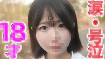 FC2 PPV 4816851 独占販売50%OFF!○８才！**pxypxzypxo ！ピチピチの純白無垢のフレッシュ！！透明感！！、目元に、、、後悔、、涙、、『完全顔出し』完全初撮影、キャバ、風、円○一切経験なし、彼氏以外未経験『個人撮影』個撮５２４人目