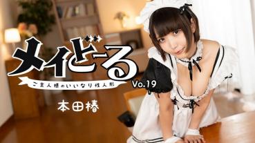 HEYZO-3743 Mei Doru Vol.19 ~ Master's Obedient Sex Doll ~ - Tsubaki Honda