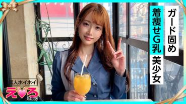 Yua-chan (26) Amateur Hoi Hoi, Erokyun, Amateur, Beautiful Girl, Neat and Neat, Big Breasts, Shaved, Cosplay, Gonzo, Documentary