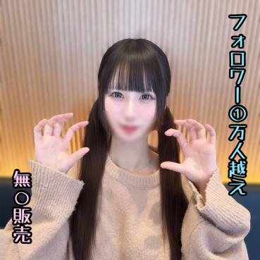 FC2 PPV 4819263 50% OFF! *For today only [First] ***ojsopjqno Mei-chan, a fledgling idol with over 10,000 followers. Impregnating the girlfriend in charge of pink, who boasts overwhelming cuteness, no 〇/. Available for sale...