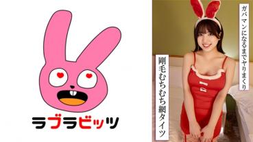 Perverted cosplay affair with fishnet tights biting into a whipped body!