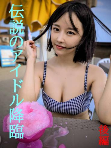 FC2 PPV 4822034 ★ Legendary ***sjopp*pxn The appearance that was shown for the first time in 4 years after the advent ★of the former idol is even more powerful and returned ★, strictly don't ★ miss it