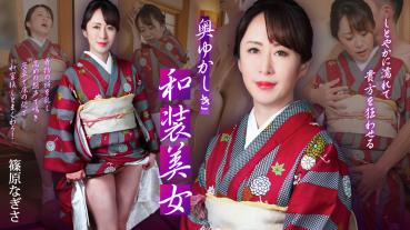 Caribbeancom 102125-001 A Beautiful Woman in Kimono ~I'll Get Wet And Make You Crazy~
