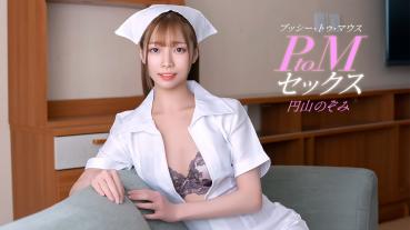 1Pondo 011126_001 PtoM Sex Nozomi Maruyama